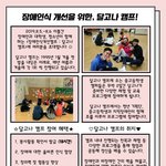 여름방학 봉사시간..자소서..