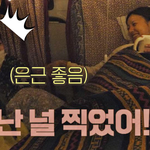 서로 사진 찍어주는 이효리와 <b>이진</b>
