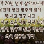 ㅆㅂ 아빠가 여진구 보고 도라에몽에 나오는 <b>진구</b>녜