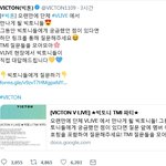 [프듀X] 헿 빅톤 곧 브이<b>앱</b>한다! ^.^