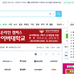 [바이나인] <b>네이버</b> 실검ㅋㅋㅋㅋ