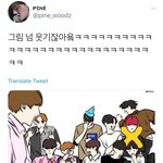 [<b>엑스</b>원] 미쳤냐 ㅈㄴ