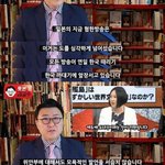 일본 현지 <b>혐한</b>하는 수준 좀 봐;; 진짜 극혐임