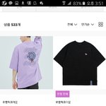 [프듀X] <b>구정모</b> 손민수템 할인하네