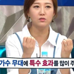 행사 주최측의 배려로 <b>낭패</b> 본 장윤정