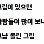 [드루와] 컨버스<b>로우</b> 신을때 양말 안신어도 돼??