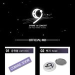 [댓글부탁해] 와 바이나인 벌써 <b>엠디</b>. 굿즈까지 다나왔다