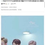 [NCT] 손민수템
