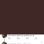 [댓글부탁해] 송유<b>빈</b> 목격담 너무웃<b>김</b>ㅋㅋㅋ