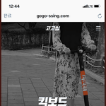 [댓글부탁해] 송유<b>빈</b> 이거 타고 돌아다닌대ㅋㅋㅋ