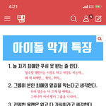 [방탄소년단] +)+)조방)<b>밑밑</b> ㅌ위터 병크 여기서봐 ㅇㅁㄱ