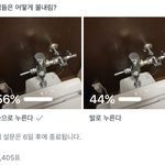 [추반] 너네 이거 뭐로 <b>누름</b>?