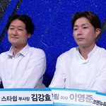 [바이<b>나인</b>] 둘이 친해져 빨리