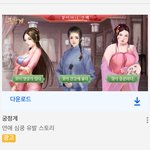 [댓글부탁해] 유튜브는 이런 광고 <b>제재</b> 안하냐..;