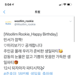 [프듀<b>X</b>] 울림 그래서 <b>영상</b> 언제 푼다고?