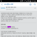 [방탄소년단] 소리씨 별 <b>답변</b>