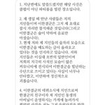 [프듀X] 이한결 <b>지인분</b> 고소 시작하셨음ㅋㅋ