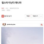 [EXO] 좌로ㅇㅈ <b>우로</b>ㅇㅈ <b>앞</b>구르기 뒷구르기