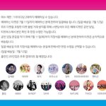 [모두드루와] <b>지니</b> 라인업 떴네...