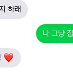 [댓글부탁해] 동생이랑 ㅈㄴ 벽없는 <b>사이다</b>,,