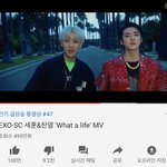 [EXO] 세찬뮤비 인기 급상승 동영상임