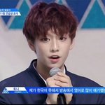 [프듀X] 근데 <b>토니</b>의 마법하니깐