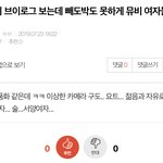[EXO] ⬇️밑글이랑 댓글 여기서 <b>보</b><b>셈</b>⬇️