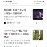 [댓글부탁해] <b>LIE</b>