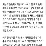 [EXO] ㅁㄹㅅㅈㄱ중국인들한텐 껌이야 그<b>로야</b>