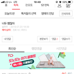 요글 쓴 판<b>남판</b>녀 잘 판단해라