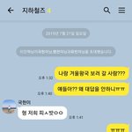 얘네 데뷔하면 진짜 이럴듯ㅋㅋㅋㅋㅋ