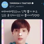 [TXT사진] 0723  휴닝카이짹  + +