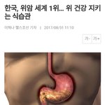 <b>애국</b>하면 멍청한짓인 이유