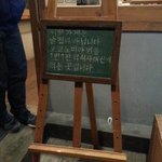 [댓글부탁해] <b>불친절</b>로 유명했던 홍대 오코노미야키집 근황
