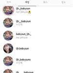 [댓글부탁해] 이진혁 인스타 <b>유사</b>계정 졸많네