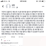 틱톡찍는 애들 <b>개싸움</b>났네 ㅋㅋ