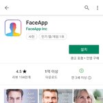 FaceApp 사용자 얼굴 및 <b>생체</b> 정보 러시아나 중국 쪽으로 팔린데