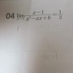 <b>함수</b>의 극한 알려줘라