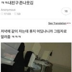 [댓글부탁해] 엥 나 쌍수했는데 찜질하지말라는데 <b>왜지</b>?