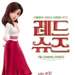 [댓글부탁해] 국내 영화와 일본영화