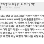 [드루와] 나 입 안에 상처났는데 ㅠ