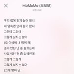 [댓글부탁해] <b>우주</b>소녀 노래 <b>우주</b> 느낌 나는거 나만 그럼?