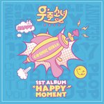 [엑스원] 이번 프듀 보고 나만 <b>스타쉽</b> 우주소녀