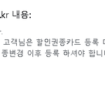 교통카드있는애들아 도와줘