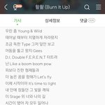 [<b>엑스원</b>] 우리 애들은 이런 노래 못부르겠지..?