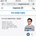 [댓글부탁해] 유대종 <b>문법</b>총론 들어보신 분 ㅠㅠㅠㅠ