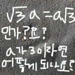 ㅈㄴ 쉬운 기본 <b>루트</b> 질문
