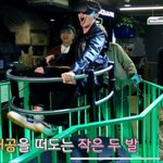 [방탄소년단] <b>예상</b>은 했지만 팬톡에 ㅋㅋㅋㅋㅋㅋㅋㅋ