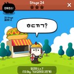 [댓글부탁해] <b>현생</b>에서는 말 좀 하는데 연락할땐 어색한반친구가