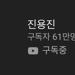[드루와] 유튜버 추천해줄게....